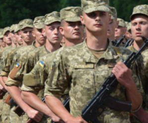 Українських юнаків призиватимуть до війська за бажанням