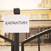 Карантин в Україні продовжили до кінця червня