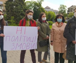 В Івано-Франківську медики обласної дитячої лікарні вийшли на протест (фото +відео)