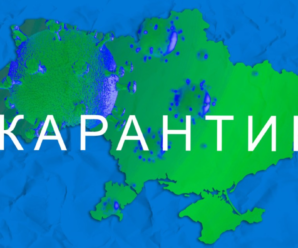 Що чекає українців на дворічному карантині: Кабмін озвучив докладний план