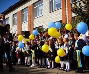 Стало відомо, як почнеться новий навчальний рік в Україні