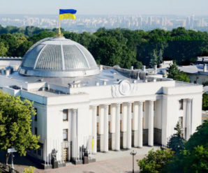 Восьмеро прикарпатських народних депутатів отримують компенсацію за оренду житла в Києві