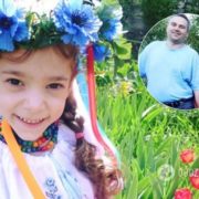 Кістки перетворилися на попіл, але підозрювані на волі: протягом трьох років не можуть знайти убивць 6-річної дівчинки