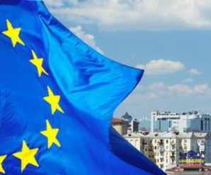 ЄС дозволив в’їзд окремим категоріям українців