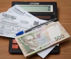 В Україні введуть великі штрафи за борги з комуналки