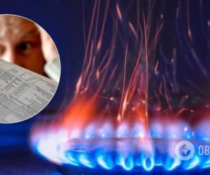 Ціни на газ знизилися на 10%: як вплине на суми в платіжках українців