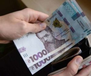 В Україні зросте розмір мінімальної зарплати: на скільки і коли