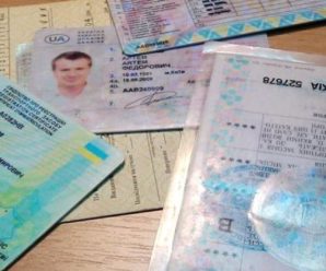 В Україні – нові правила видачі водійських прав