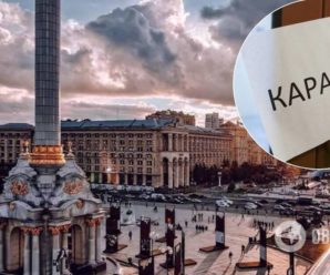 Карантин в Україні до наступного літа: глава медкомісії Києва озвучив новий сценарій