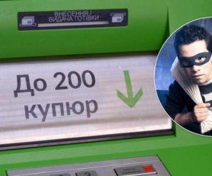 Банкомати в Україні “з’їдають” карти: шахраї придумали схему обману