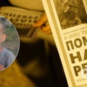 У Криму 3-річного сина політв’язня знайшли мертвим: всі деталі