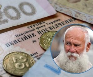 В Україні почали виплачувати підвищені пенсії: хто і скільки отримає