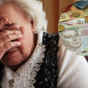 Відповідь шокує: у Мінсоцполітики розповіли, як прожити на пенсію 2700 грн