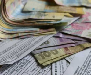 Субсидії на комуналку в Україні: хто і скільки грошей отримує