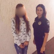 16-річна прикарпатка, яку шукала поліція, не хоче повертатися додому через конфлікт з мамою. ФОТО