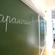 З 1 вересня у Франківську не працюватимуть школи й дитсадки