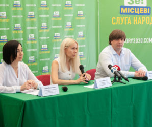 «Слуга Народу» представили в Івано-Франківську лідерів виборчих штабів (ФОТО)