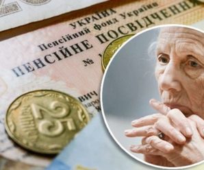 В Україні хочуть встановити щомісячні доплати пенсіонерам у віці 75-80 років – хто і скільки отримає