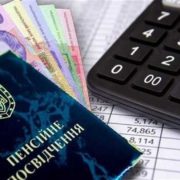 Пенсії забиратимуть та штрафуватимуть: українців попередили про масштабні перевірки