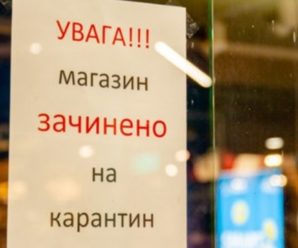 В Україні повертають карантин: що зміниться для українців із 3 серпня