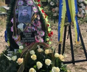 “Він був дуже хороший для нашого жорсткого і несправедливого світу”: у Києві поховали сина Віктора Павліка (фото)