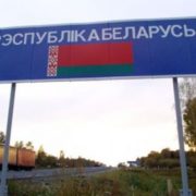 Білорусь закрила пункти пропуску на Західній Україні