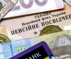 Українським пенсіонерам підготували приємний сюрприз: кого чекає надбавка та як її отримати