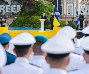 Зеленського вимагають покарати за наругу над державним прапором під час святкування Дня Незалежності: документ