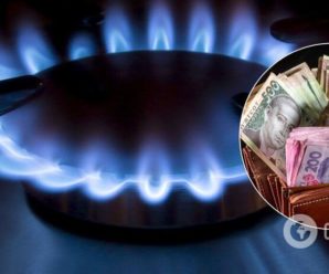 Для українців, які отримують субсидії на газ, запровадили нове правило
