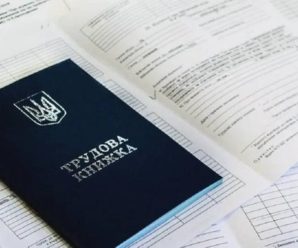 5 мільйонів українців залишаться без роботи: Кабмін озвучив прогноз