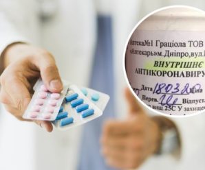 В аптеці Дніпра продавали ліки від COVID-19: чим це закінчилося