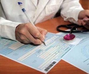 В Україні підвищиться тариф оплати декларації між пацієнтом і сімейним лікарем