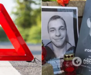 На Франківщині син Героя Небесної сотні загинув через п’яного водія: суд затягує справу