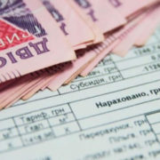 З 1 жовтня в Україні зростуть тарифи на комуналку: скільки доведеться заплатити