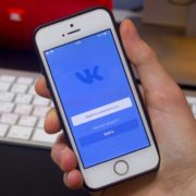 Соцмережа «ВКонтакте» обійшла блокування в Україні і знову доступна користувачам