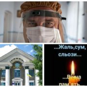 “Рятував життя”: на Тернопільщині помер медик, фото якого було на білбордах по всій країні