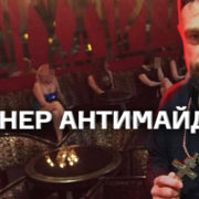 Дубінський брав гроші з Клименка і розкручував фейки про Майдан – ЗМІ