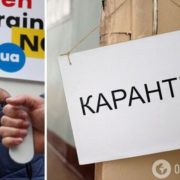 Чи закриють українців на тотальний карантин: плани Кабміну