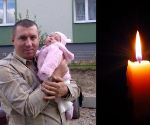 “Без батька залишилося троє дітей”: у Польщі трагічно загинув українець, рідні просять допомогти перевести тіло