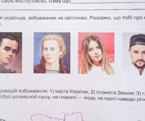 Тарас Шевченко поруч з Дорофєєвою: у мережі розгорівся скандал через шкільний зошит