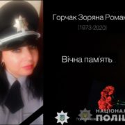 В Івано-Франківську від ускладнень коронавірусу померла 46-річна поліцейська