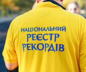 Прикарпатець став першим українцем, який здолав ультрамарафон та встановив рекорд (ВІДЕО)