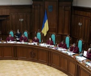 Скільки заробляють члени Конституційного суду України: вражаючі цифри