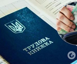 Кабмін ухвалив нове рішення щодо зарплат: скільки будемо заробляти 2021 року