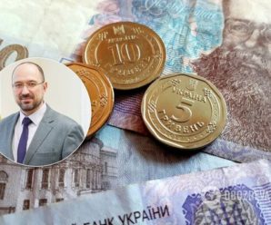 Українцям пообіцяли пенсію в $ 300, а зарплату в $ 900: озвучені терміни