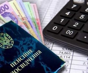 З 2021 року українці без стажу не зможуть отримувати пенсію, – постанова уряду