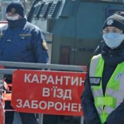Посилення карантину в Україні: що планують закрити