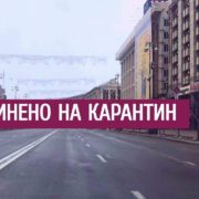 В “Слузі народу” заявили про тритижневий локдаун: озвучені дати