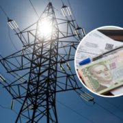 В Україні ціна на електроенергію злетить на 30%