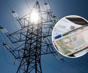 В Україні ціна на електроенергію злетить на 30%